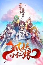 Fox Spirit Matchmaker (2015)