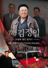 Poster for Kim Jong-Il : the forbidden biography
