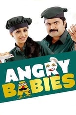 Poster for Angry Babies in Love