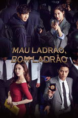 도둑놈, 도둑님