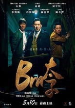 Poster for Gang of Bra 