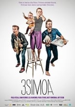 Poster for Simo Times Three