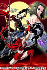 くノ一幕末奇譚: 1ª Temporada