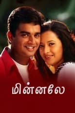 Minnale (2001)