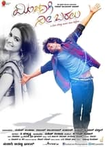 Poster for Minchagi Nee Baralu