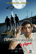 Aliens in the Village poster