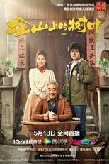 Grandpa Tea main poster