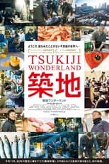 Poster di TSUKIJI WONDERLAND（築地ワンダーランド）