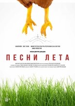 Songs of Summer poster movie