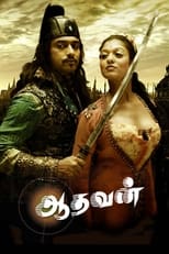 Aadhavan (2009)