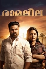 Ramaleela (2017)