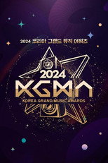 코리아 그랜드 뮤직 어워즈 poster