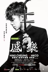 Poster for Hins Cheung X HKCO Live 