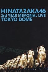 Poster for Hinatazaka46 3rd Anniversary MEMORIAL LIVE