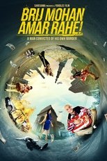 Image BRIJ MOHAN AMAR RAHE (2018) โธ่ถัง กรรมของผม!