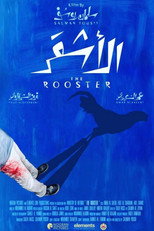 The Rooster poster