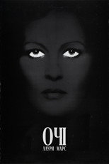 Очі Лаури Марс (1978)