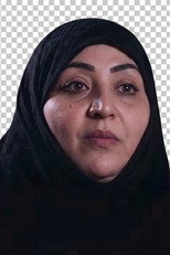 آية العماري as in مع ورور