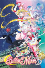 Sailor Moon Super S - Le Film