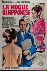 Poster for La moglie giapponese