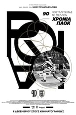 90 Years of PAOK: Nostalgia for the Future (2016)