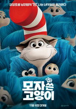 모자 쓴 고양이