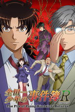 Poster for The File of Young Kindaichi Returns