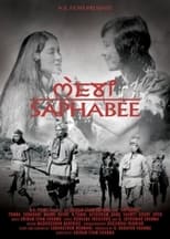 Poster for Saaphabee