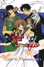 Poster for Clamp in Wonderland 2 