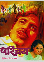 Poster for Parichay