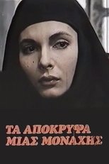 Poster for Στο δρόμο του θεού