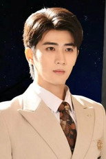 Yu Jian as Ye Xuan in 我叶玄，苏醒已无敌