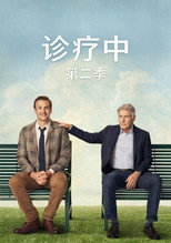 第 2 季