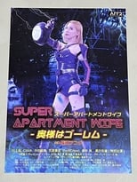 Poster for Super Apartment Wife