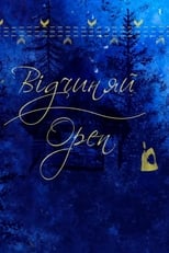 Poster for Open 