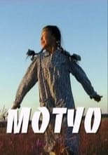 Poster for Motuo