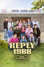 Reply 1988 10th Anniversary poster