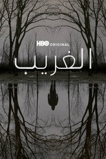 The Outsider | الغريب