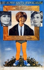 Poster for I Don't Want to Be a Grown-Up 