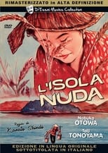 Poster di L'isola nuda