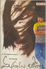 Poster for Manasutho