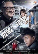 Bet on Love (2017)