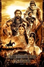 Poster for Ponniyin Selvan: Part I 