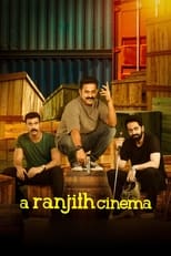 Poster for A Ranjith Cinema