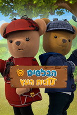 עונה 2