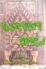 Nasrudin hodža