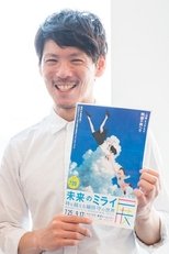 Hitoshi Ito