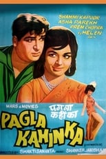 Poster for Pagla Kahin Ka