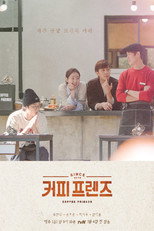 커피프렌즈 poster