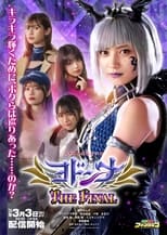 Poster for Mashin Sentai Kiramager Spin-Off: Yodonna THE FINAL 